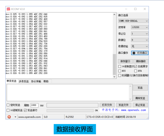 肢體痙攣評(píng)估系統(tǒng) 肢體痙攣評(píng)估系統(tǒng)